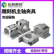 Hoop Full Set Engraving Machine Fixture Engraving Machine Accessories Diameter Spindle Seat 80100 Ca