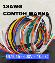 PROMO TERMURAH KABEL 18 AWG / AWG 18 ( 1 METER ) | READY
