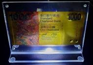 💵：渣打銀行，💰1000圓，2010年份，號碼：AK 909086，金龍；星光閃閃彩色電鍍；圖片自然狀態拍攝，品相如圖，非常值得收藏。非誠勿擾！