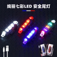 bicycle light bike light Usb Rechargeable Bicycle Warning Tail Light Bicycle Tail Light Outdoor Ridi
