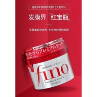 Japan fino/fino fino Moisturizing Beauty Lotion Essence Hair Mask 230g Soft Repair Nourishing Hair C