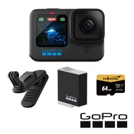 GoPro HERO 12 Black 全方位攝影套組 (HERO12單機+磁吸旋轉夾+Enduro原廠充電電池+64G記憶卡) 公司貨