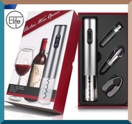 Elife 紅酒開瓶器套裝/電動開瓶器/四件套