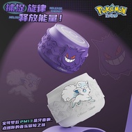 Pokémon Audio Mini Outdoor Portable Small High-Quality Subwoofer Portable Speaker PM134.6