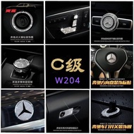 Benz 08-14 Old C-Class W204 Interior Modification C180K 200 C260 Central Control Diamond Decorative Patch W204
