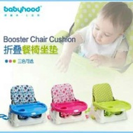 🚫【含運】babyhood可攜式折疊餐椅+椅套+透明餐盤(藍色)