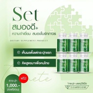 Qmate สมองดี ความจำแม่น ( 4 แถม 2 )