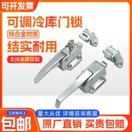 PL021 Pemegang Pintu Boleh Laras Pemegang Pintu Oven Steamer Peralatan Industri Freezer Kunci Pintu 