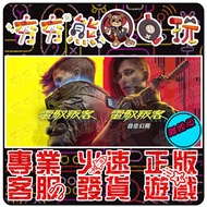[Hanghang Bear Video Game] PC Electric Rebel 2077 Cyberpunk 2077 Standard Edition/Free Phantom Burea