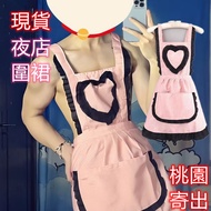 Ready Stock Reverse String Apron Love Apron Men's Model Clothing Kitchen Supplies Kitchen Apron Bar 