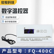 FQ-400C Digital Thermostat Temperature Switch Microcomputer Temperature Controller Temperature Contr