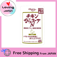 [Ebara] Ebara Stock Revolution Chicken Stock N 1kg (Chicken Stock Base) Directly shipped from Japan