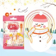 日本LEC 加長掛式暖暖包(肩頸用) 非黏貼式 暖包 暖寶 保暖 寒流 暖暖包