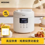 Motorcycle Electric Pressure Cooker4Intelligent Mini Multi-Function Large Capacity Pressure Cooker Integrated Automatic