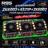 Zk6002 And Zk3002 Amplifier Base With Other Amplifiers 3d Work Many Colors Cool (Excluding Amps)