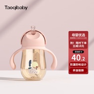 taoqibaby学饮杯鸭嘴杯PPSU宝宝吸管杯两用儿童水杯婴儿吸管奶瓶防摔