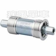 *~(疾風單車)全新 天心五通軸 FSA BB RPM BB-7420 四方軸BB 68x124.5mm