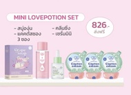 รวมโปรส่งฟรี✅ สินค้าแบรนด์ Lovepotion (เลือกได้)