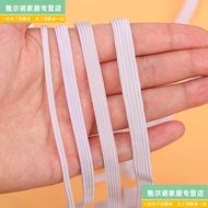 Elastic Band, High Elasticity, Household Thin Flat Baby Pants Belt, Rubber Band, Thick Elasticity
