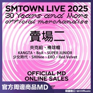Micro Music Deadline [Store 2] Official Merchandise SM ARTIST 2025 SMTOWN LIVE 30th Anniversary MD