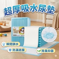 Super Absorbent Extra Thick Changing Pad Pet Training Pet Training Pad Dog Training Pad