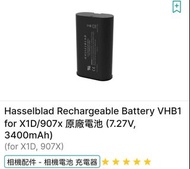 Hasselblad VHB1 電池 for X1D X2D 907X 二手電