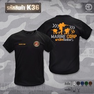 T shirts เสื้อซับในทหารเรือ นาวิกโยธิน คอกลม(แขนสั้น) ผ้าฝ้ายแท้ ชุดทหารบก เสื้อนักรบทะเล เสื้อสเวตเ