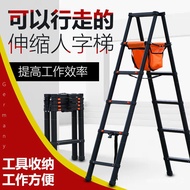 XYBaffin Baffin Telescopic Ladder Thickened Aluminium Alloy Herringbone Ladder Portable Engineering Walking Ladder Multi