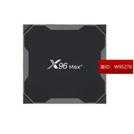 【x96 max  tv box 網絡機頂盒  s905x3 8k 安卓播放器 x96max