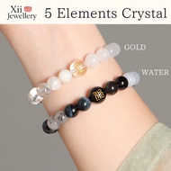 【Xii】🔥5 Elements Crystal Bracelet Rezeki Kekayaan Gelang Kristal 5 Unsur 五行水晶手链补缺招财防小人