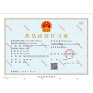 Ruizhu Oxygen Fluoride Star Drop Eye Liquid 0.8ml: 2.4mg * 10Pcs/Box Valid Until March 26 Boxes Get 