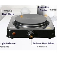 Dapur Pemanas Elektrik Serbaguna Senang Panas / Multipurpose Portable Heat Adjustable Electric Hot Cooking Plate