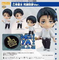 三上屋 預訂商品 【尚餘少量訂額!!可訂※現在!!接受預訂!!NOW!!※額滿即止】 Good Smile Company 黏土人 2933 乙骨憂太 死滅迴游Ver. : 咒術迴戰 / GSC Ne