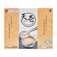 YOSHIKAWA 吉川 天壹 日本鐵製IH附蓋油炸鍋 22cm 2.6L  SJ-2135