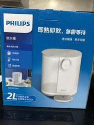即熱飲水機