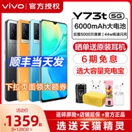 Vivo Y73t Mobile Phone New Product 5g Full Netcom vivoy73t Mobile Phone vivoy72t Thousand Yuan Machi