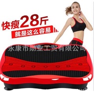 HY💞New Power Plate Shiver Machine Belt Sports Fitness Equipment Household Vibration Instrument ZBML