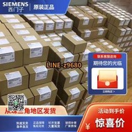 【可開統編】全新西門子PLC S7-1200 CPU 1211C 1212C 1214C 1215C 1217C