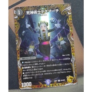 Duel Masters 22RP1 SP4/SP5 SP
