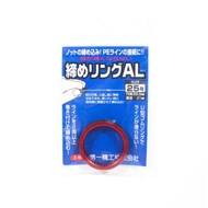 Daiichi Knot Tightener Rubber Grip Ring FG Knot