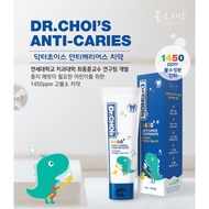 [Dr. Choi’s] Baby & Kids Toothpaste Series｜Fluoride-Free / 500ppm / 1000ppm / 1450ppm (60g)