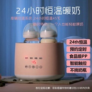 Milk Warmer Milk Warmer Milk Warmer Milk Regulator Milk Warmer Baby Smart Thermal Insulation Automat