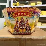 Foldable Basin September September September Semi-Finished Product Six Six-Sided June Finished Produ