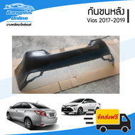 กันชนหลัง Toyota Vios 2017/2018/2019 (วีออส) - BangplusOnline