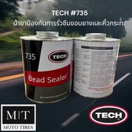 Buy TECH 735 Glue To Prevent Leakage On The Pan And Rubber Edge Of Bead Sealer Size 946 ml. Or 1 Qua