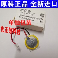 AFPG804 Panasonic/Panasonic CR2025 3V Battery with Cable with Plug Soldering Pin PLC Battery