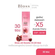 [Clearance Sale][เซ็ทสุดคุ้ม] Bloss Jeli Booster X5 สูตรใหม่!เจลลี่บูสเตอร์คอลลาเจน 30 ซอง ผิวออร่า 