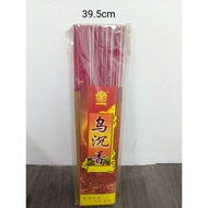 [netmax] 乌沉香 中香 39.5cm