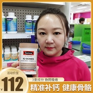 Australian Swisse K2 Vitamin D3 Bone Health Adult Middle-Aged And Elderly Calcium Supplement 90 Tablets