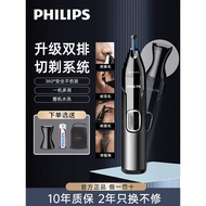 Philips Nose Hair Trimmer NT5650 Men's Electric Nose Hair Shaver Remove Nostril Hair Trimming Handy 